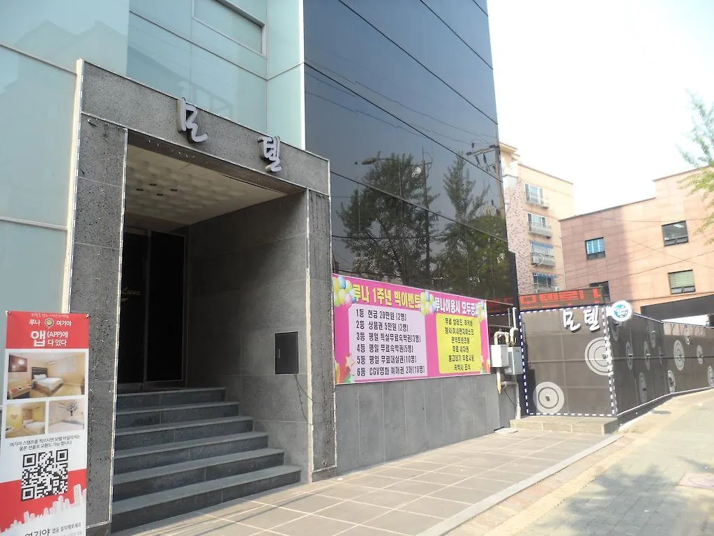 **  ルナ モーテル インチョン広域市 韓国